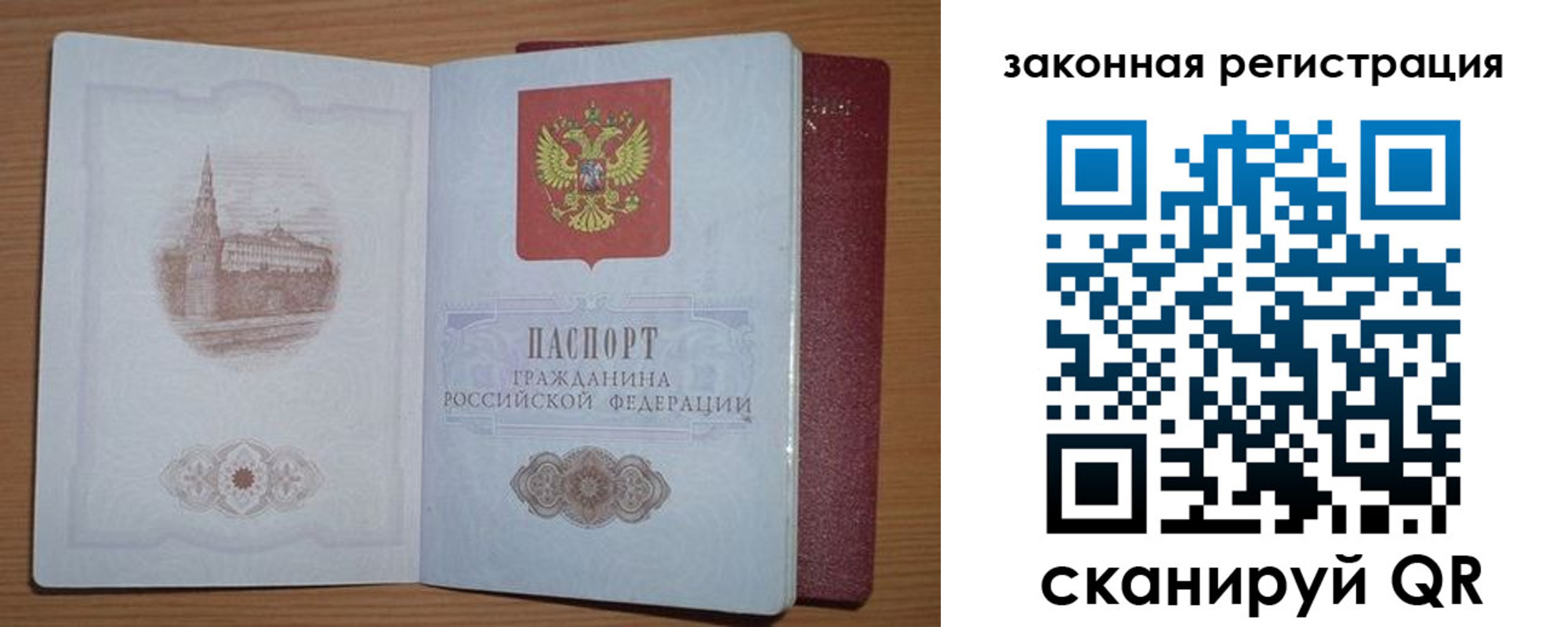 пропишу в квартире в Богучаре