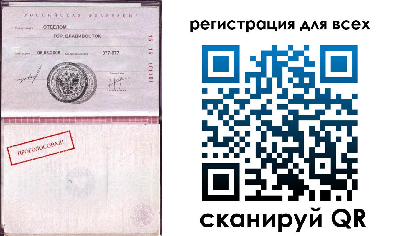 временная регистрация законно в Богучаре
