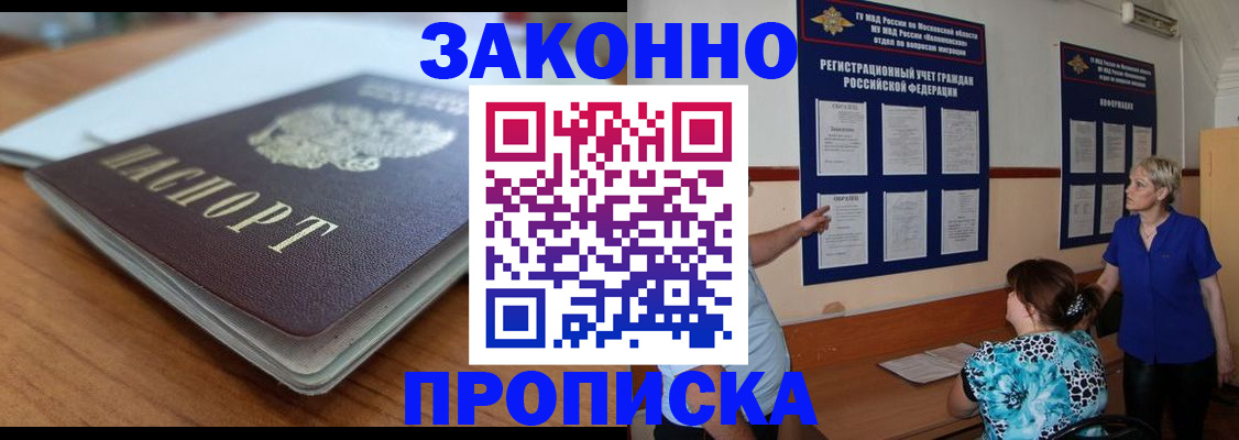 регистрация для дет. сада в Богучаре