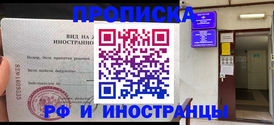 временная регистрация госуслуги в Богучаре
